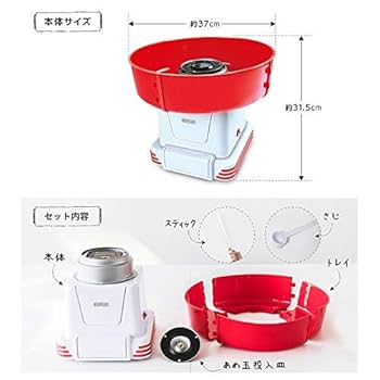 わたあめ ジャンボわたあめ屋さん わたがし お菓子 KDCC-007R あめ玉